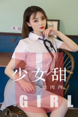 杨肸子